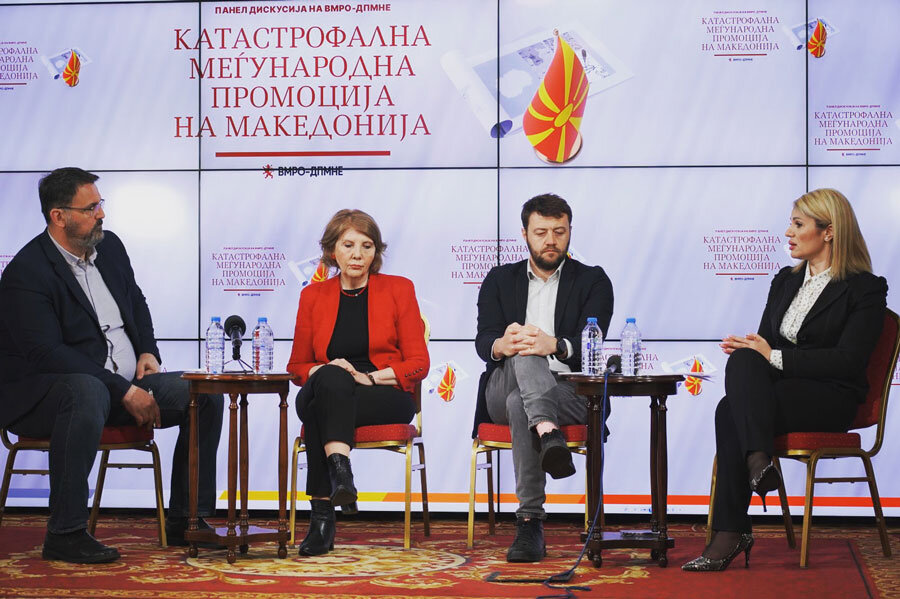 Панел-дискусија за состојбите во македонската дипломатија. Панел-дискусија за состојбите во македонската дипломатија.