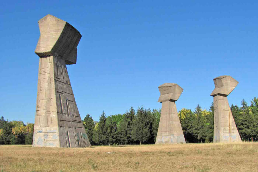 Бубањ. Бубањ.