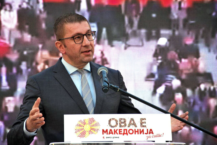 Мицкоски: „ВМРО-ДПМНЕ е европски ориентирана партија.“ | Извор: ВМРО-ДПМНЕ Мицкоски: „ВМРО-ДПМНЕ е европски ориентирана партија.“ | Извор: ВМРО-ДПМНЕ