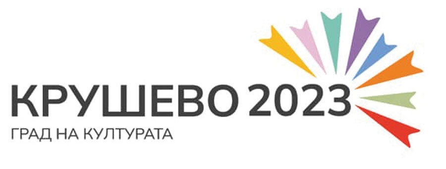 Извор: kultura.gov.mk Извор: kultura.gov.mk