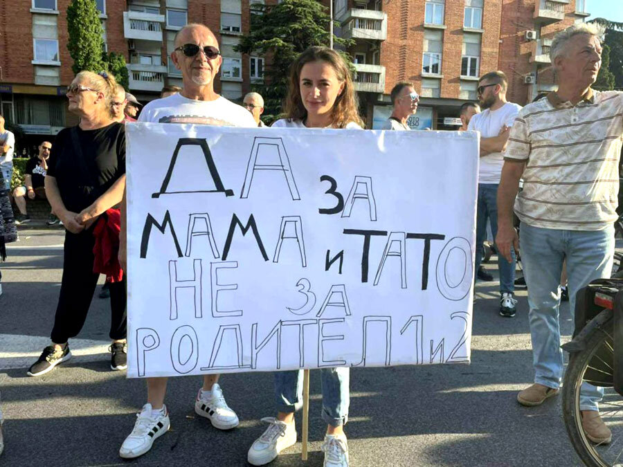 „Да за мама и тато, не за родител 1 и 2“, порака од граѓаните. | Извор: 360 степени „Да за мама и тато, не за родител 1 и 2“, порака од граѓаните. | Извор: 360 степени