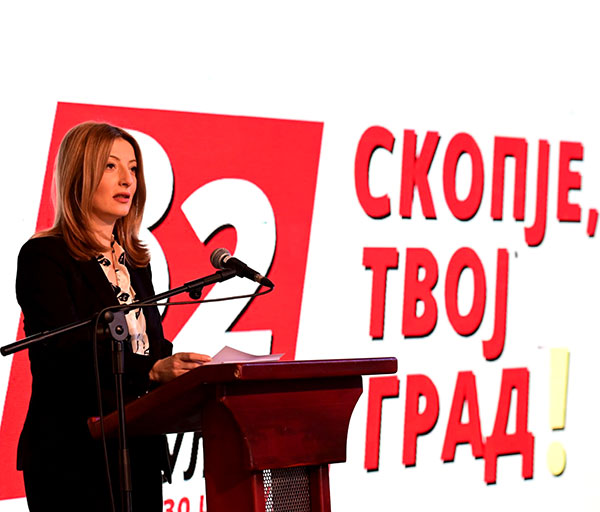 Данела Арсовска