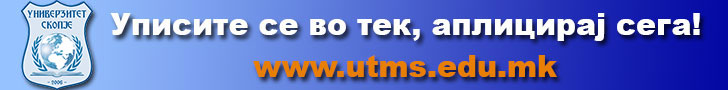 UTMS