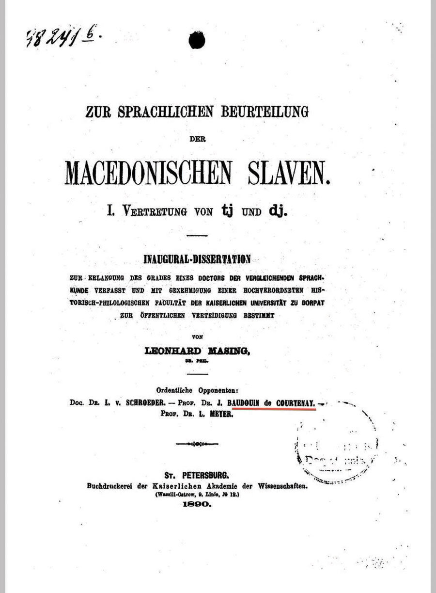 Насловна страница на докторската дисертација на Мазинг. Насловна страница на докторската дисертација на Мазинг.